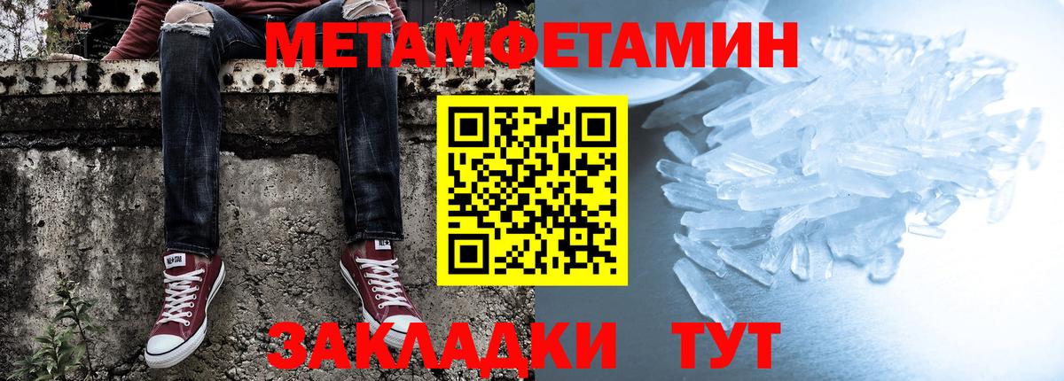 Арсеньев  АМФЕТАМИН  Вход с VPN  АМФЕТАМИН Розовый 