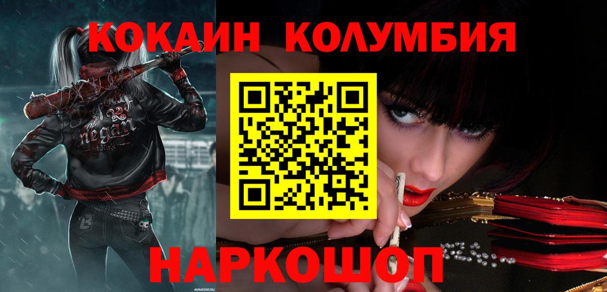 Кокаин Боливия Арсеньев