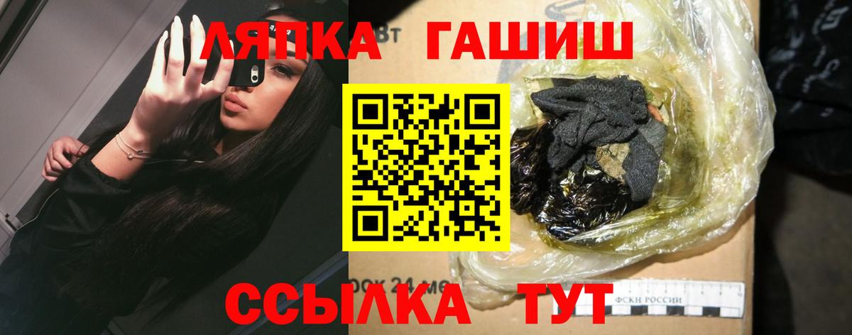 ГАШ hashish Арсеньев
