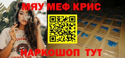 меф Коммунар