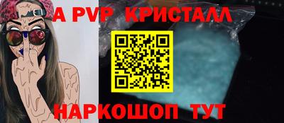индика Комсомольск-на-Амуре