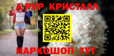 трава Конаково
