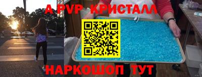 трава Конаково