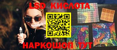 индика Комсомольск-на-Амуре