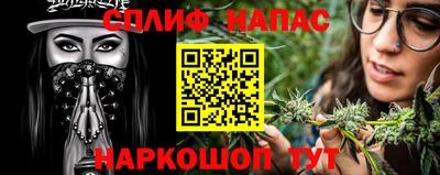 меф Коммунар