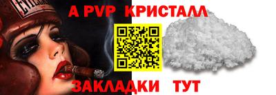 трава Конаково