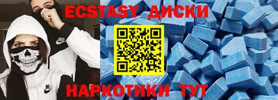 меф Коммунар
