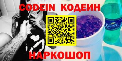 индика Комсомольск-на-Амуре