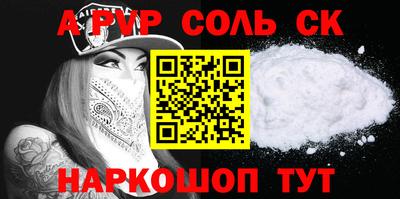 индика Комсомольск-на-Амуре