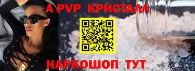 меф Коммунар