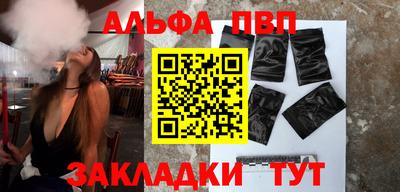 трава Конаково