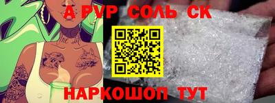 меф Коммунар
