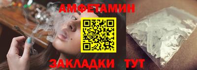 меф Коммунар