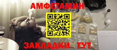 трава Конаково