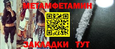 индика Комсомольск-на-Амуре