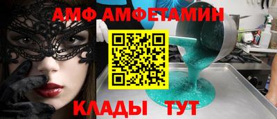 индика Комсомольск-на-Амуре