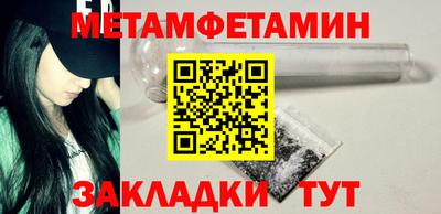 трава Конаково