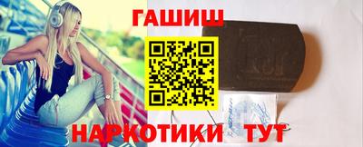 индика Комсомольск-на-Амуре