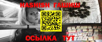индика Комсомольск-на-Амуре