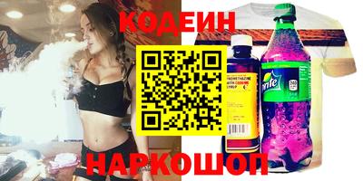 меф Коммунар