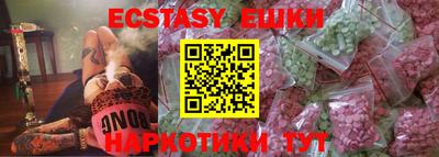 меф Коммунар