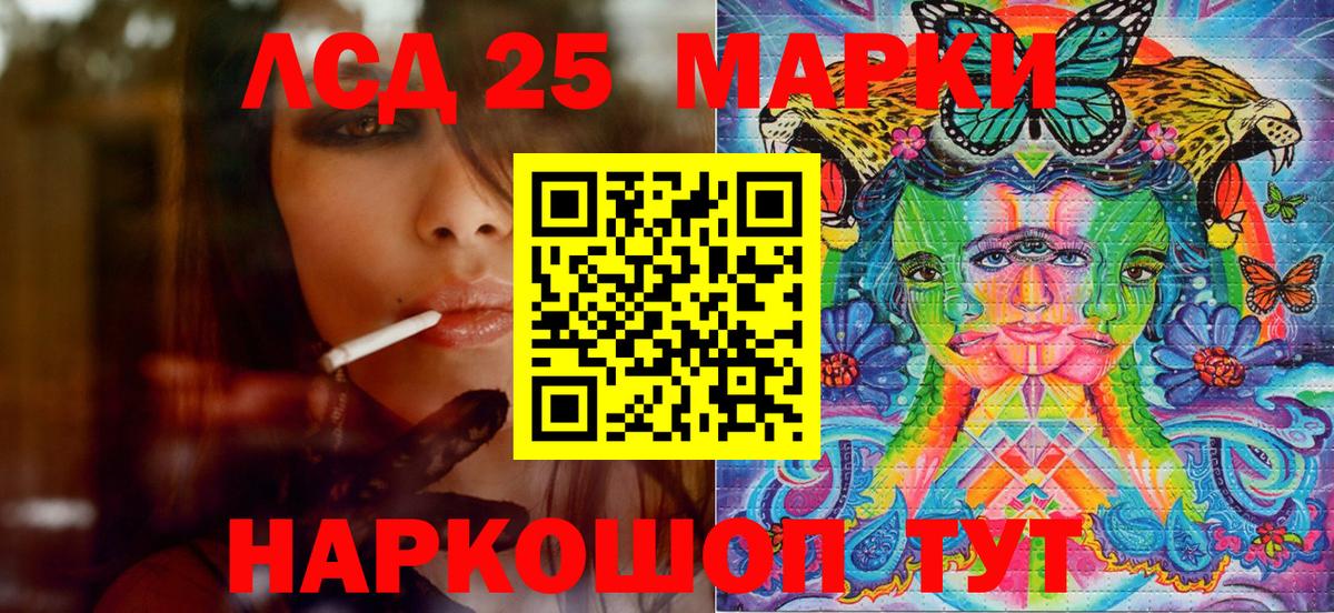 где купить наркоту  Вход с VPN  Арсеньев  Марки NBOMe 1500мкг  Марки NBOMe 1500мкг 