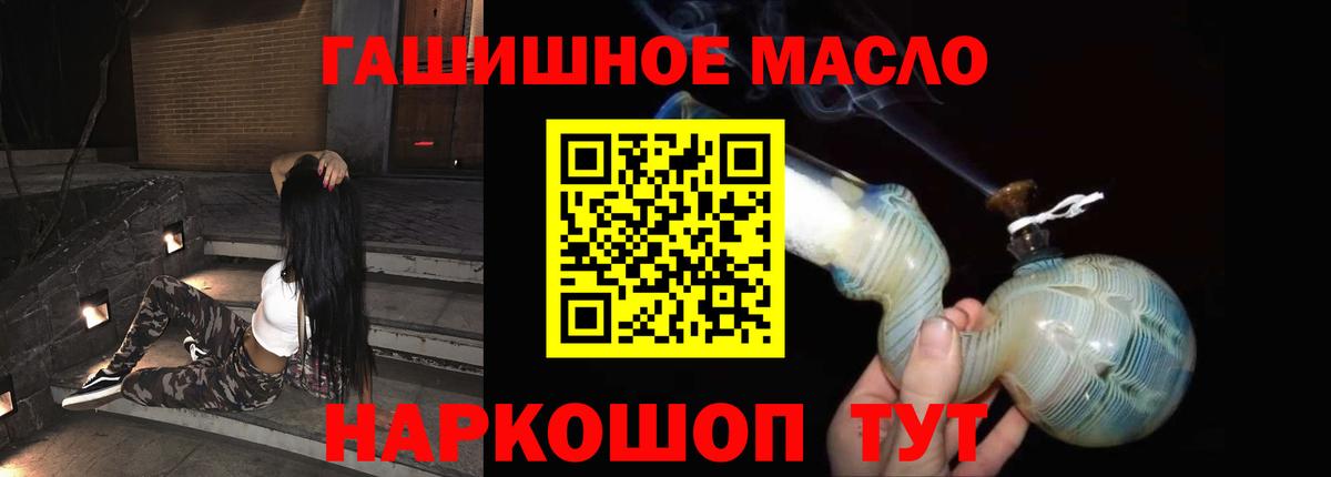 Дистиллят ТГК Wax Арсеньев