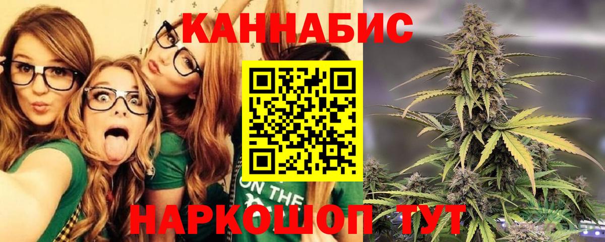 Канабис LSD WEED Арсеньев