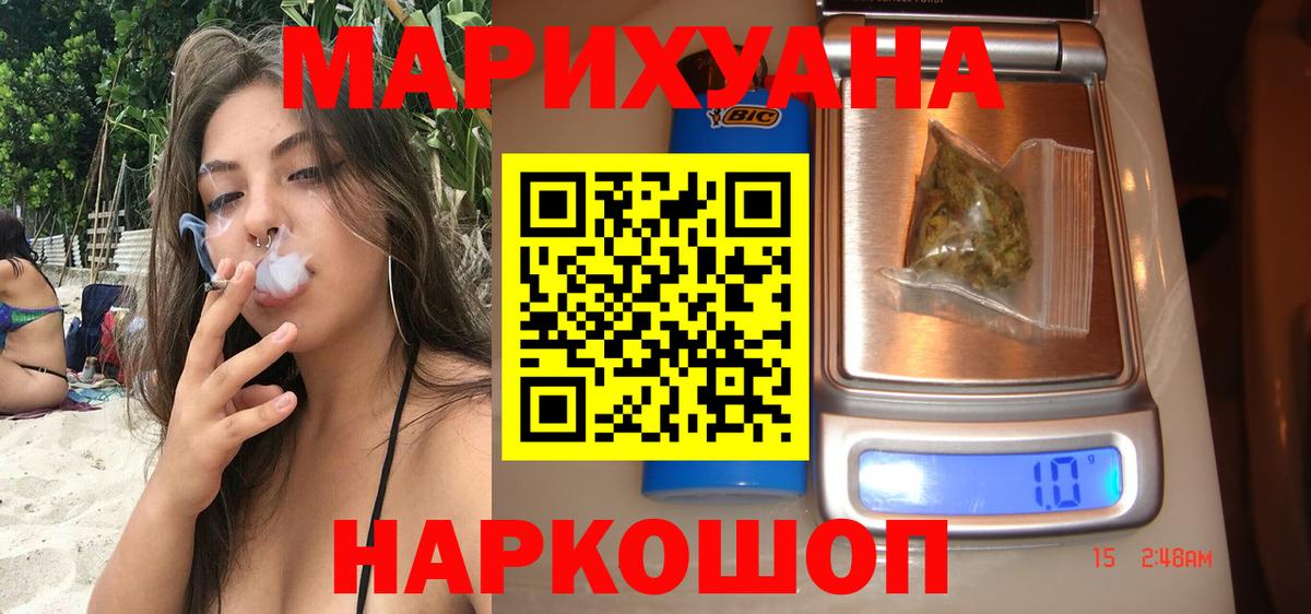 Канабис семена  Бошки марихуана индика  Марихуана Ganja  Арсеньев  Вход с VPN 